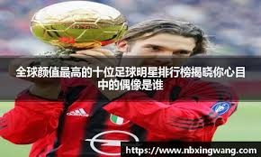 [西甲]广种无收 巴列卡诺战平皇家贝蒂斯